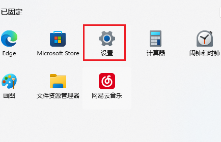 win11壁纸切换特效