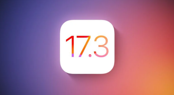 iOS17.3Beta2发布，但因存在导致设备卡死的风险已紧急撤回！