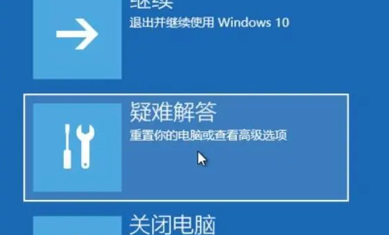 Win10家用版重置後需輸入密碼