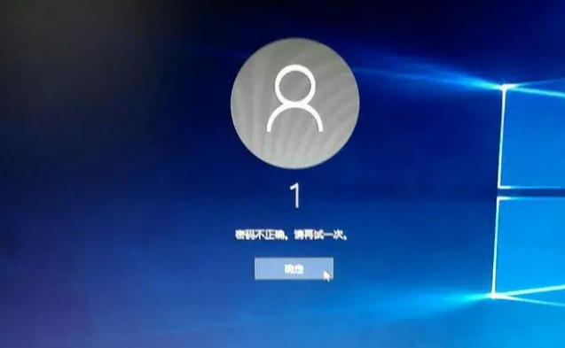 Win10家用版重置後需輸入密碼