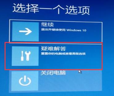 Comment résoudre le problème de redémarrage dû à des erreurs après la mise à niveau de Win11