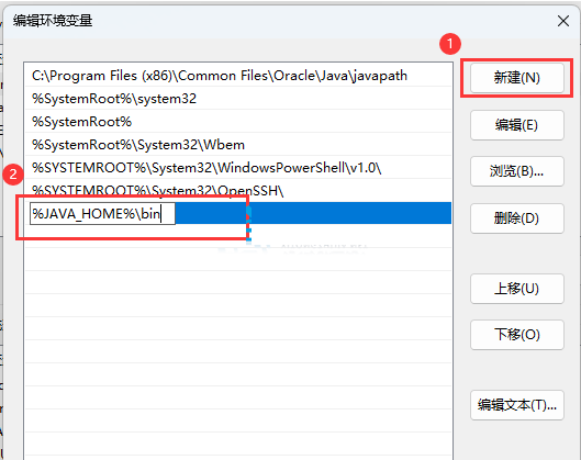 如何在Windows 11上设置JDK环境变量