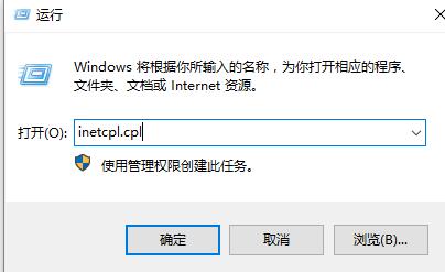 win10商店無法連接網絡