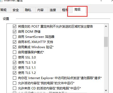 Win10 저장소가 네트워크에 연결할 수 없습니다