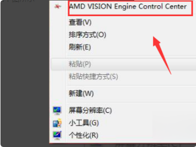 How to solve the problem of unable to open AMD driver