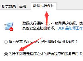 win10csol閃退怎麼辦詳細解決方法