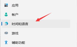 win11起動時の文字化けの解決策