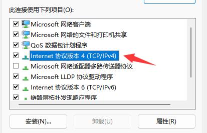 win11微软商店下载速度很慢解决方法