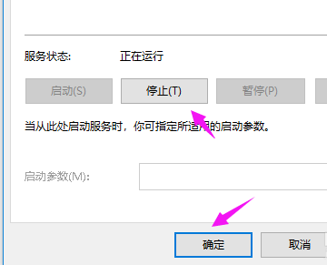 win10重置後卡死