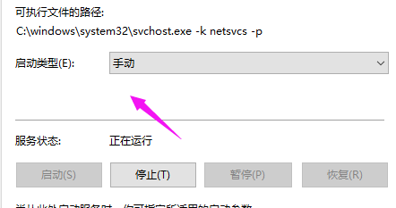 win10がリセット後にスタックする