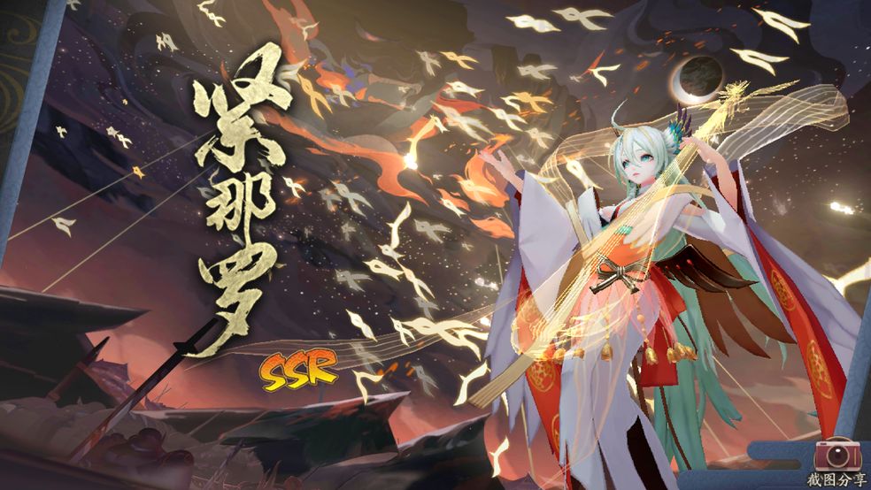 Onmyoji 2024 Kinnara Soul Matching Guide