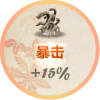 „Onmyoji“ 2024 Kinnara Soul Matching Guide