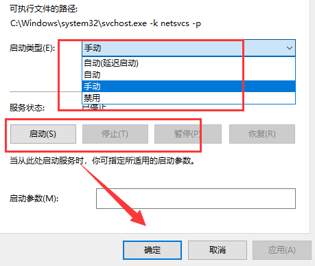 How to re-enable win10 automatic update function?