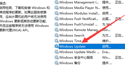 How to re-enable win10 automatic update function?