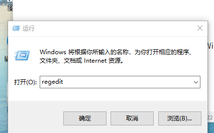 設定Win10工作列的透明度