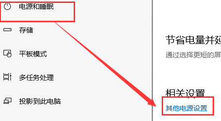 win10最新版本1909玩遊戲卡怎麼辦