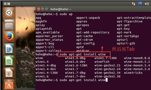 ubuntuでwineをインストールする手順の詳細な説明