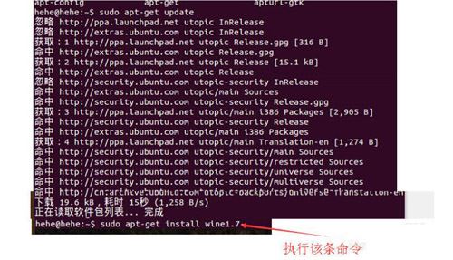 Detailed explanation of the steps to install wine under ubuntu