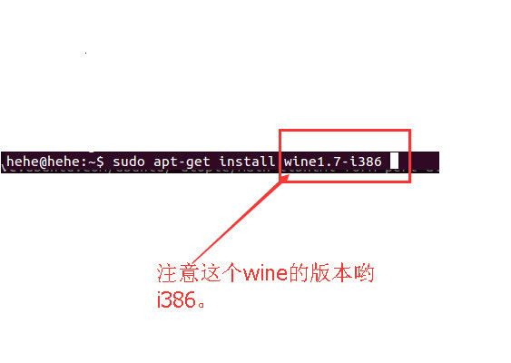 Detailed explanation of the steps to install wine under ubuntu