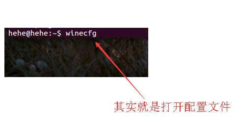 ubuntu下安装wine的步骤详解