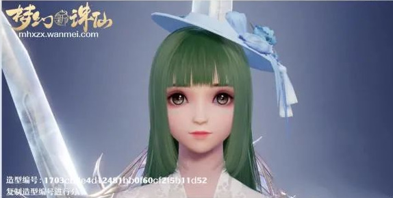 List of face-shaping code data in Dream New Zhu Xian