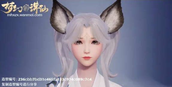 List of face-shaping code data in Dream New Zhu Xian