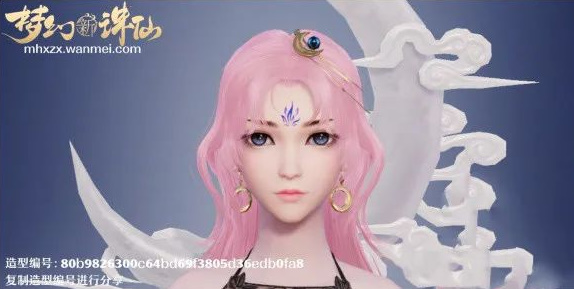 List of face-shaping code data in Dream New Zhu Xian