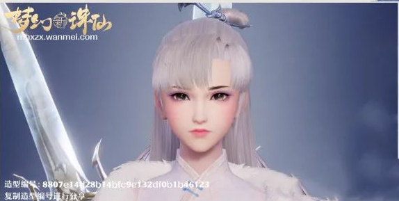 List of face-shaping code data in Dream New Zhu Xian