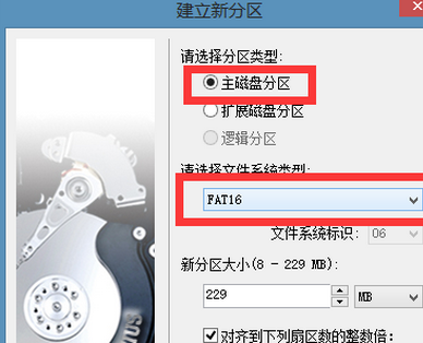 Win10 UEFI與MBR的啟動教學