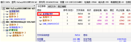 Win10 UEFI與MBR的啟動教學