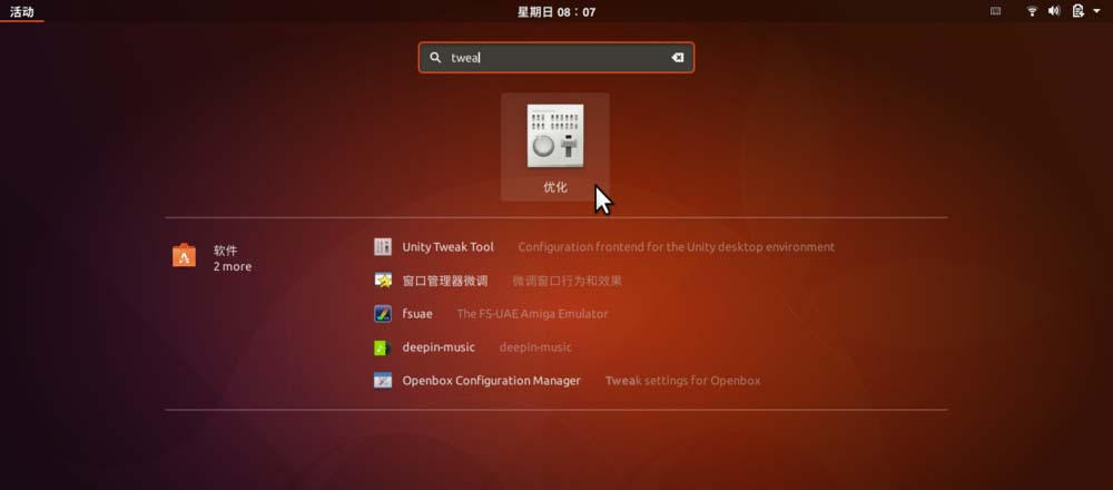 How to display icons on Ubuntu 17.10 desktop