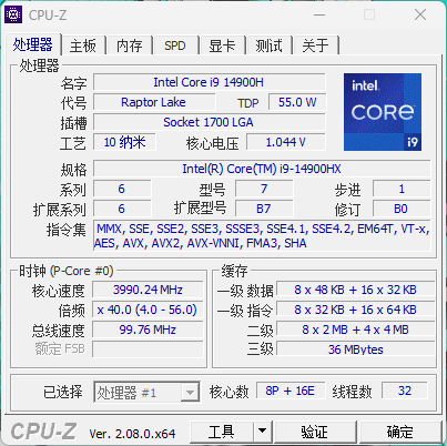 【IT之家评测室】华硕天选 5 Pro 游戏本体验评测：颜值超高还轻薄的 HX 游戏本