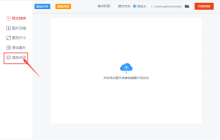 使用微信二维码扫描添加新朋友的方法