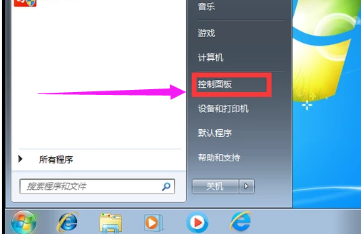 How to redisplay the Win7 language bar