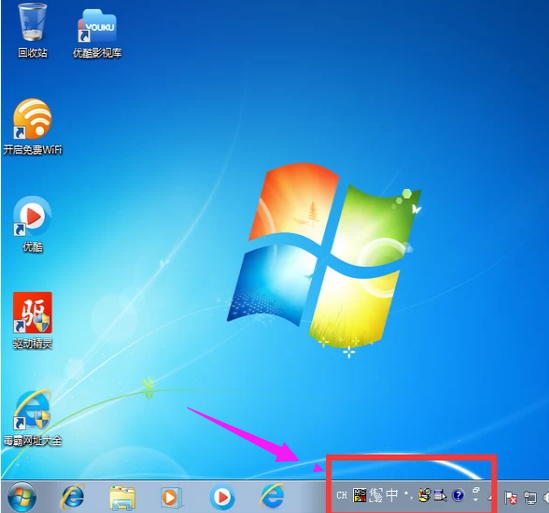 How to redisplay the Win7 language bar