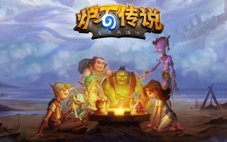 Résolvez le problème selon lequel Hearthstone ne peut pas être démarré sous Win10