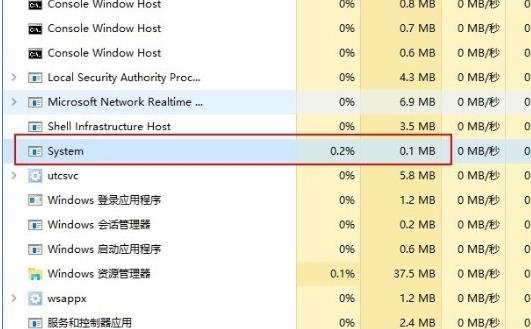 如何處理Windows 10任務管理器中系統佔用率高的問題