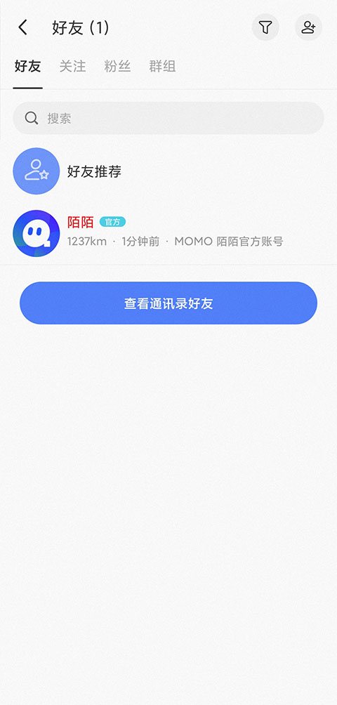 Momoで友達を追加する方法