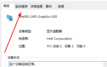 Bagaimana untuk menurunkan versi pemacu kad grafik AMD Onda