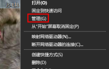 如何降级昂达AMD显卡驱动版本