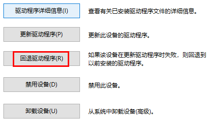 So führen Sie ein Downgrade der Onda AMD-Grafikkartentreiberversion durch