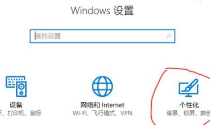 Win11ですりガラス効果をオンにする方法