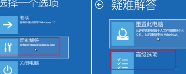 win10家庭版重置後登陸頁面顯示帳戶已停用