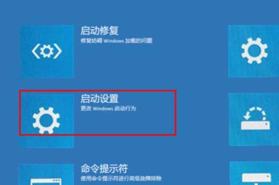 win10家庭版重置后登陆页面显示账户已被禁用