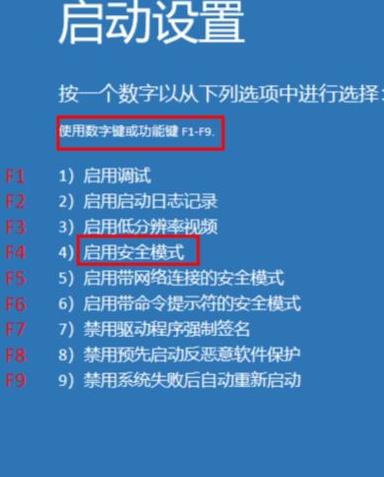 win10家庭版重置后登陆页面显示账户已被禁用