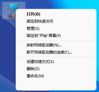 win10家庭版重置後登陸頁面顯示帳戶已停用