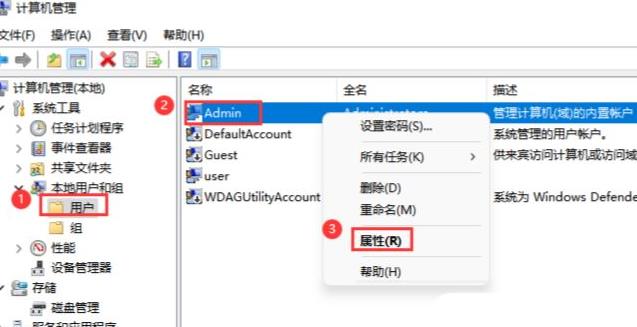 win10家庭版重置后登陆页面显示账户已被禁用