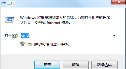 win7取消開機硬碟自檢方法