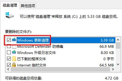 Win10で遅延の問題を顕著に感じる