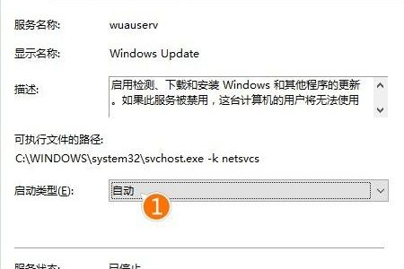 win10个性化打不开